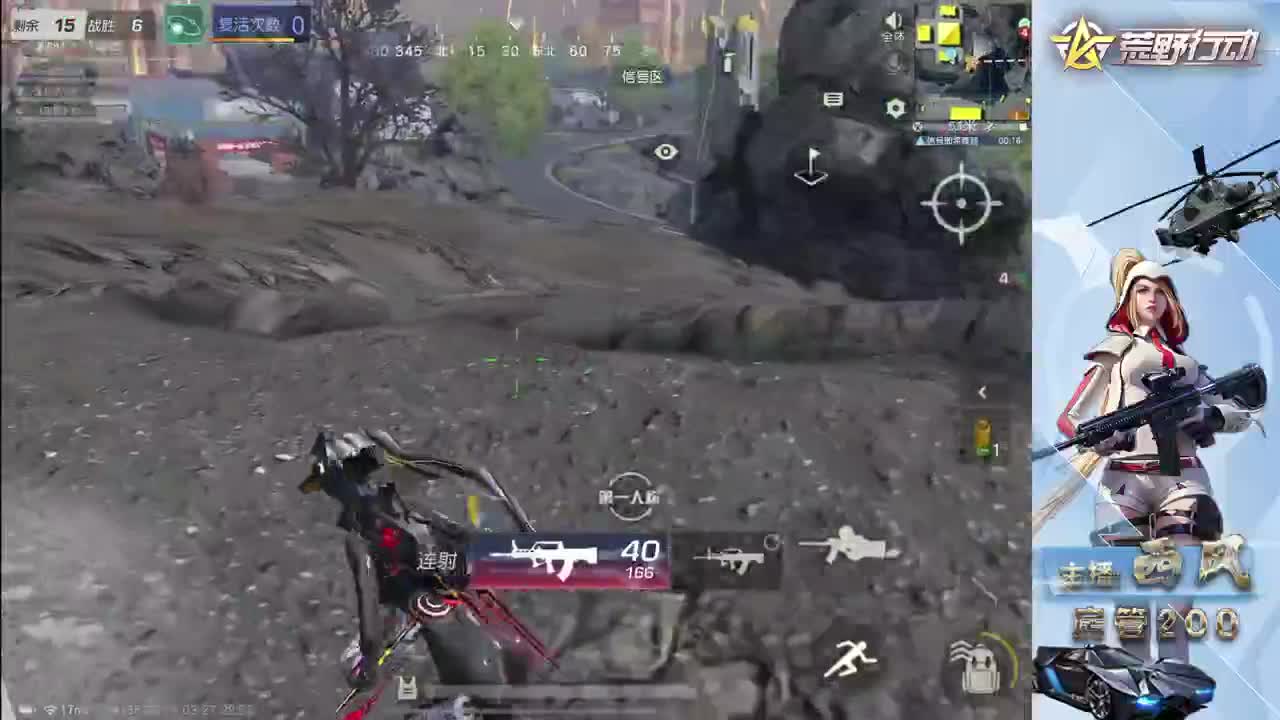 流浪火星~ 第3段