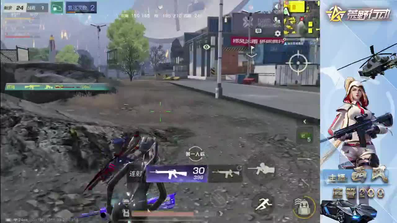 流浪火星~ 第5段