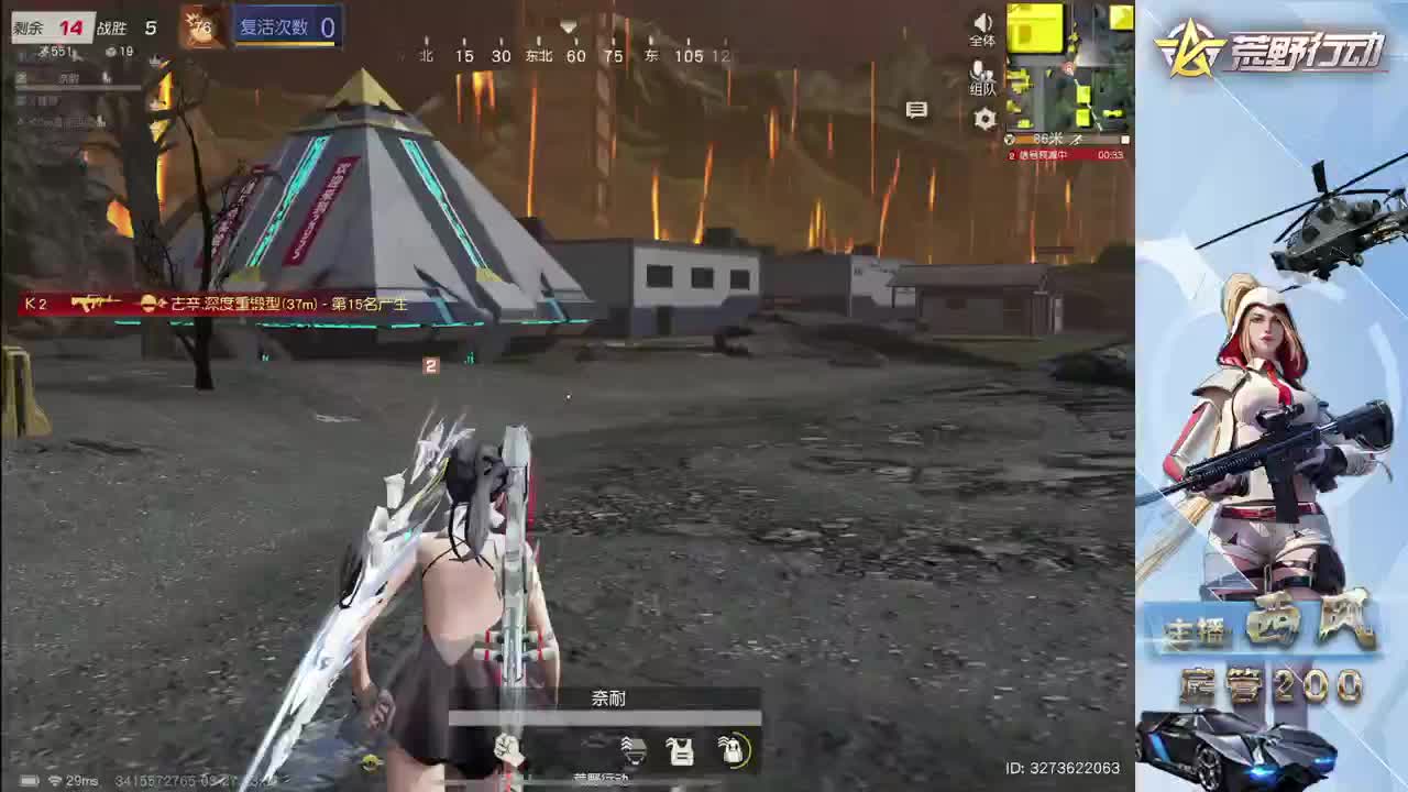 流浪火星~ 第6段