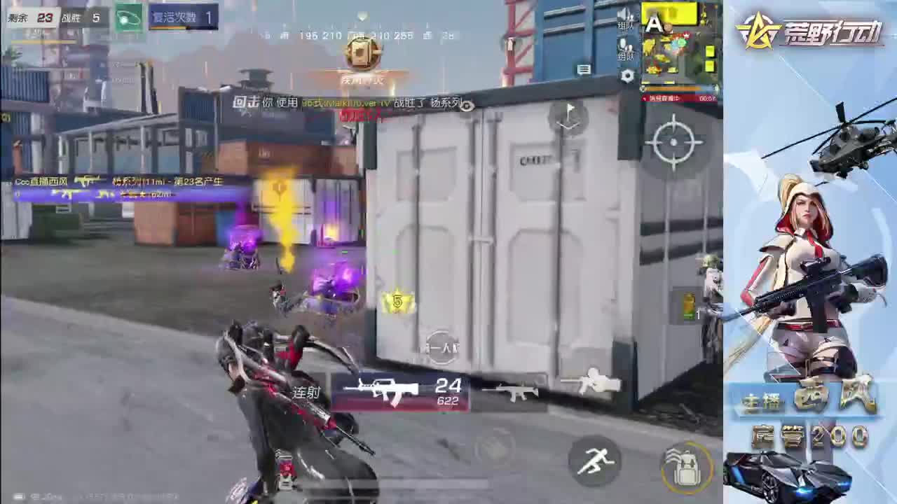 流浪火星~ 第7段