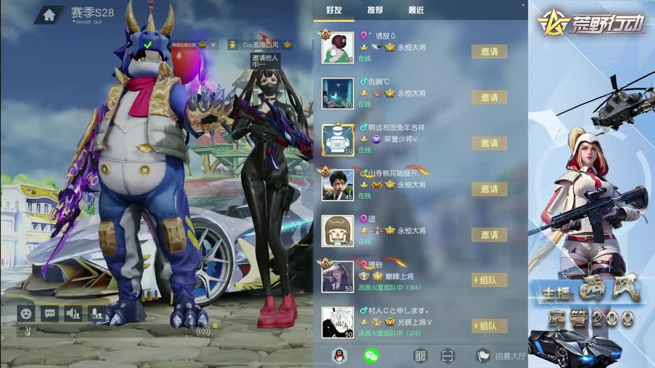 流浪火星~ 第8段