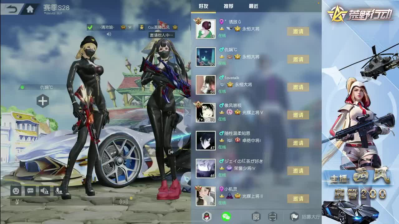 流浪火星~ 第9段