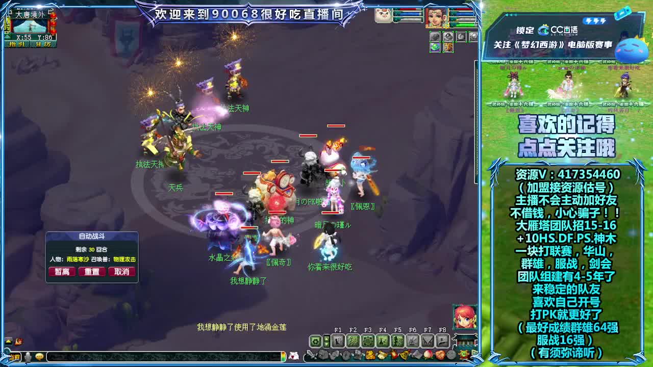 刷日常~接资源 第2段