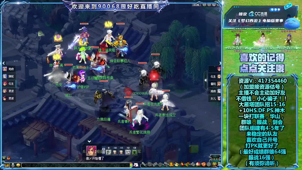 刷日常~接资源 第4段