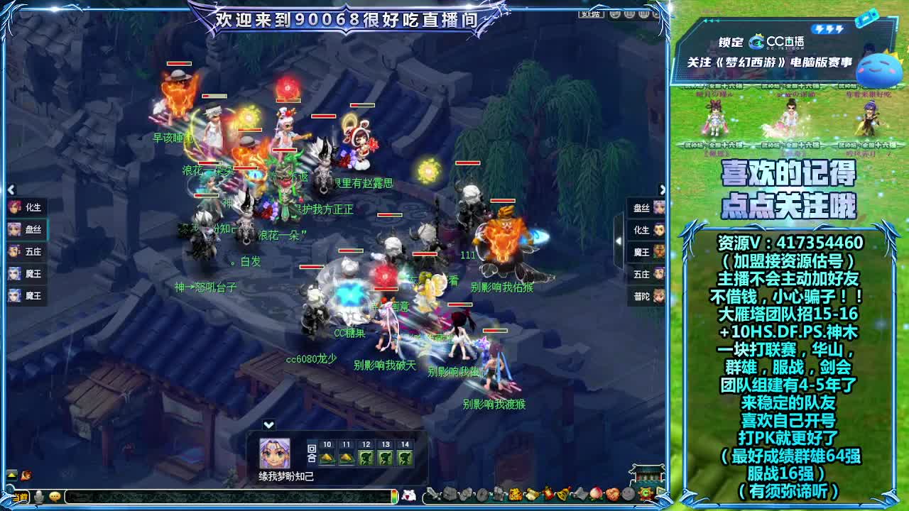 刷日常~接资源 第5段