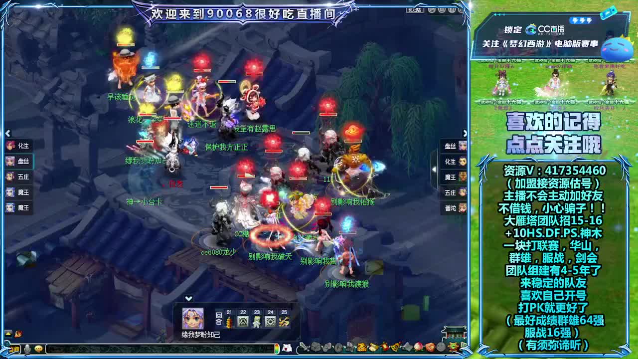 刷日常~接资源 第6段