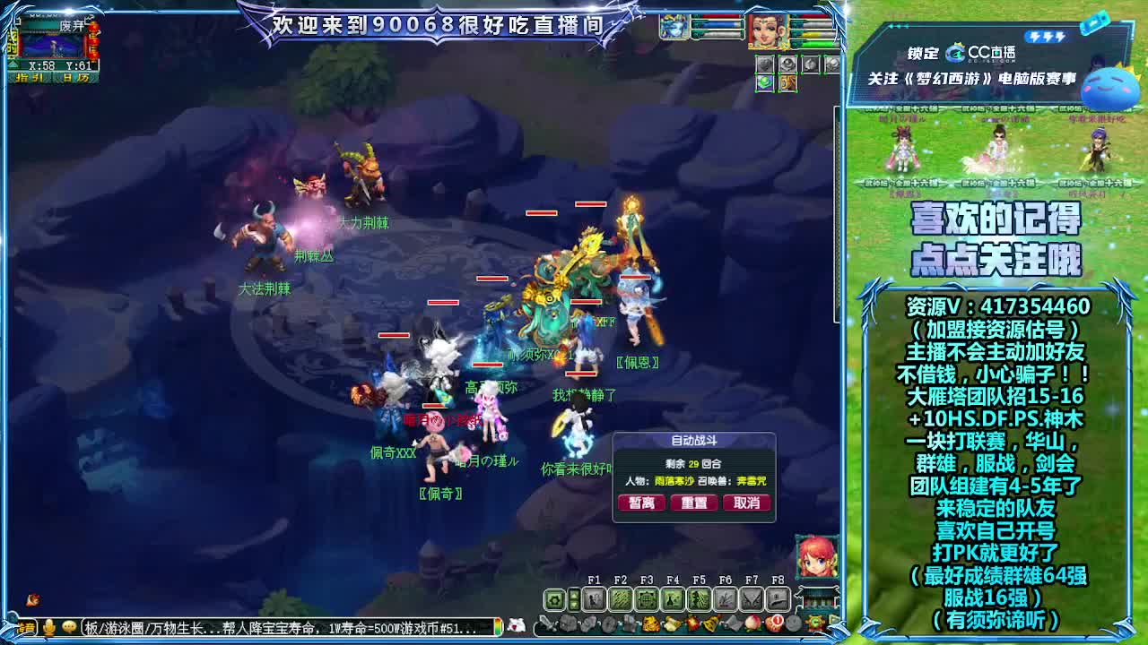 刷日常~接资源 第9段