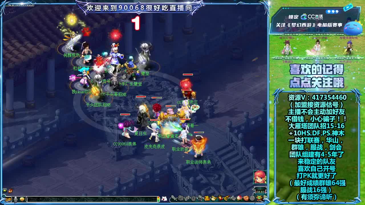 刷日常~接资源 第10段