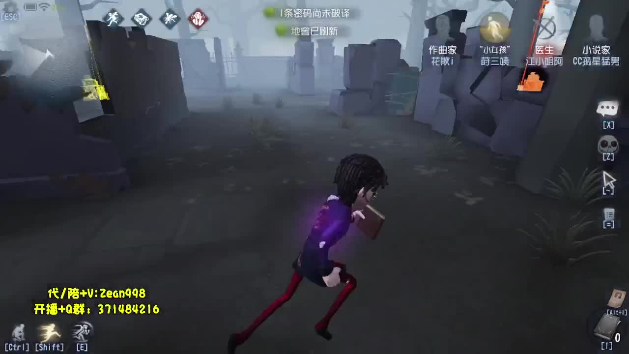 深夜催眠导师~ 第2段