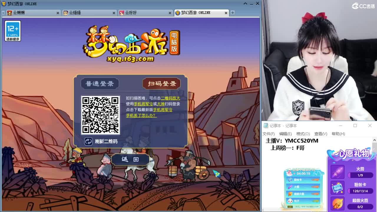接资源 第1段