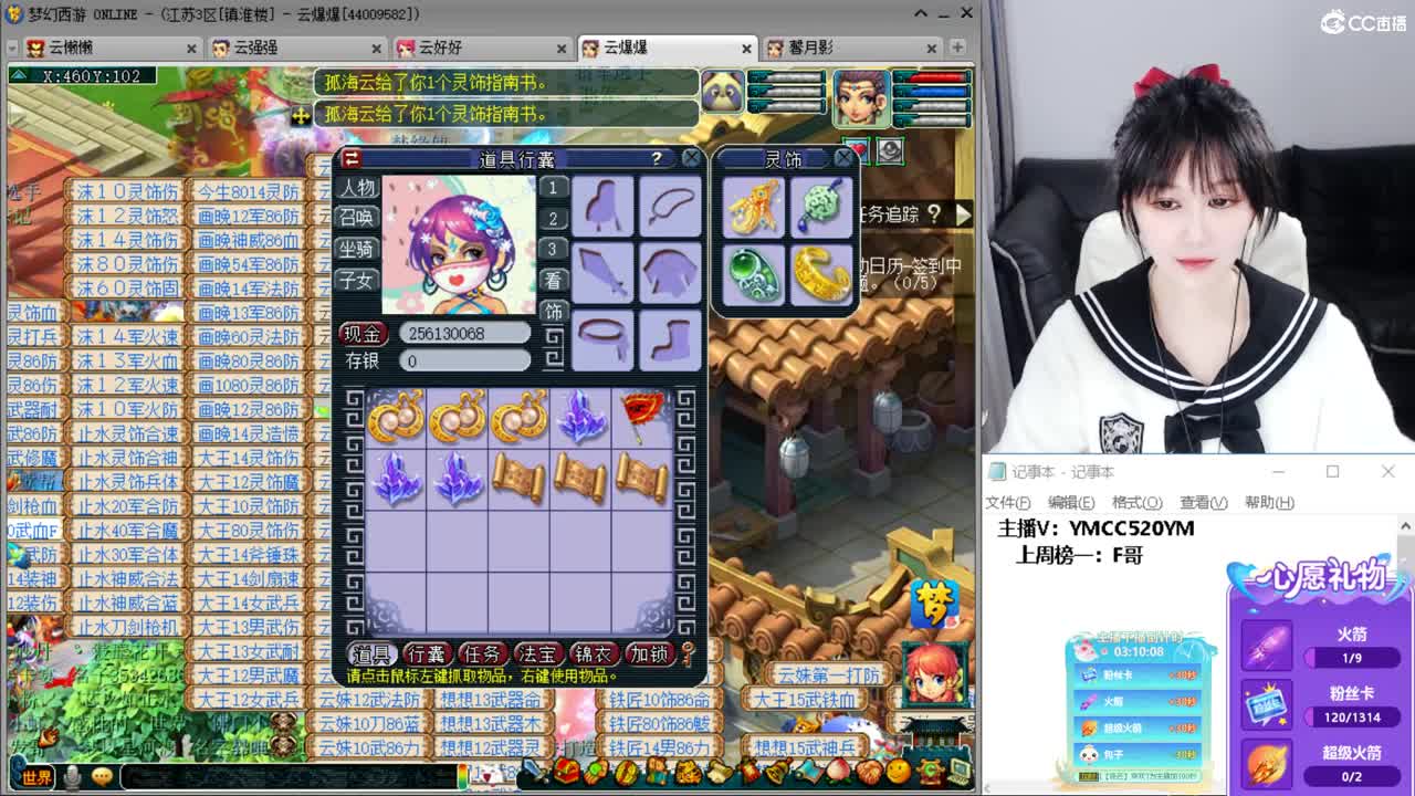 接资源 第3段