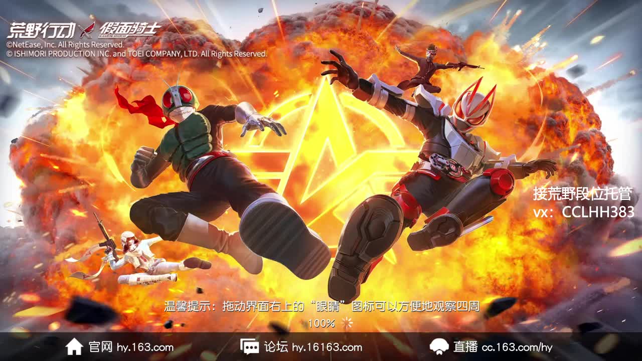 月低摸鱼 第2段