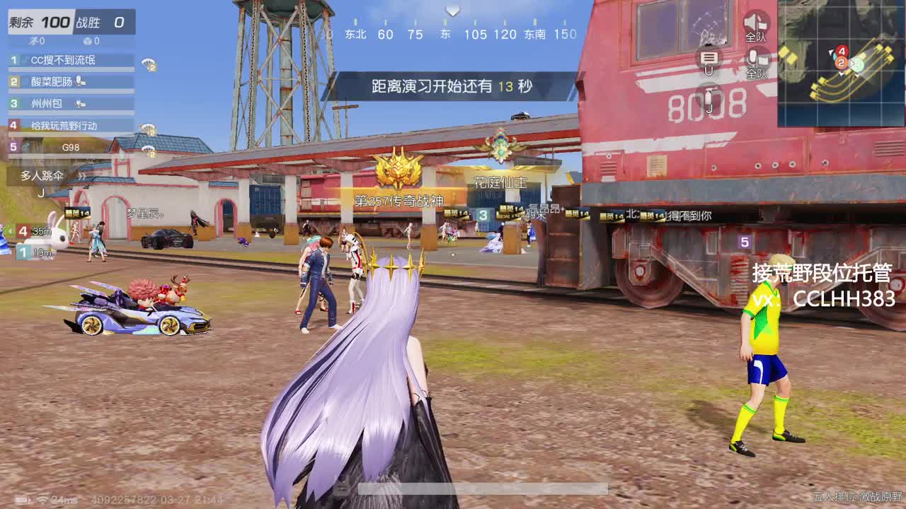 月低摸鱼 第6段