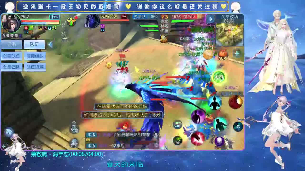 十一冠王在线答疑解惑 第1段