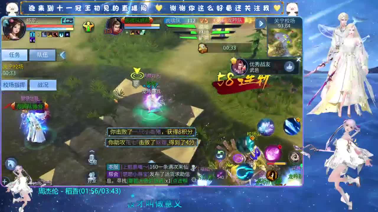 十一冠王在线答疑解惑 第2段