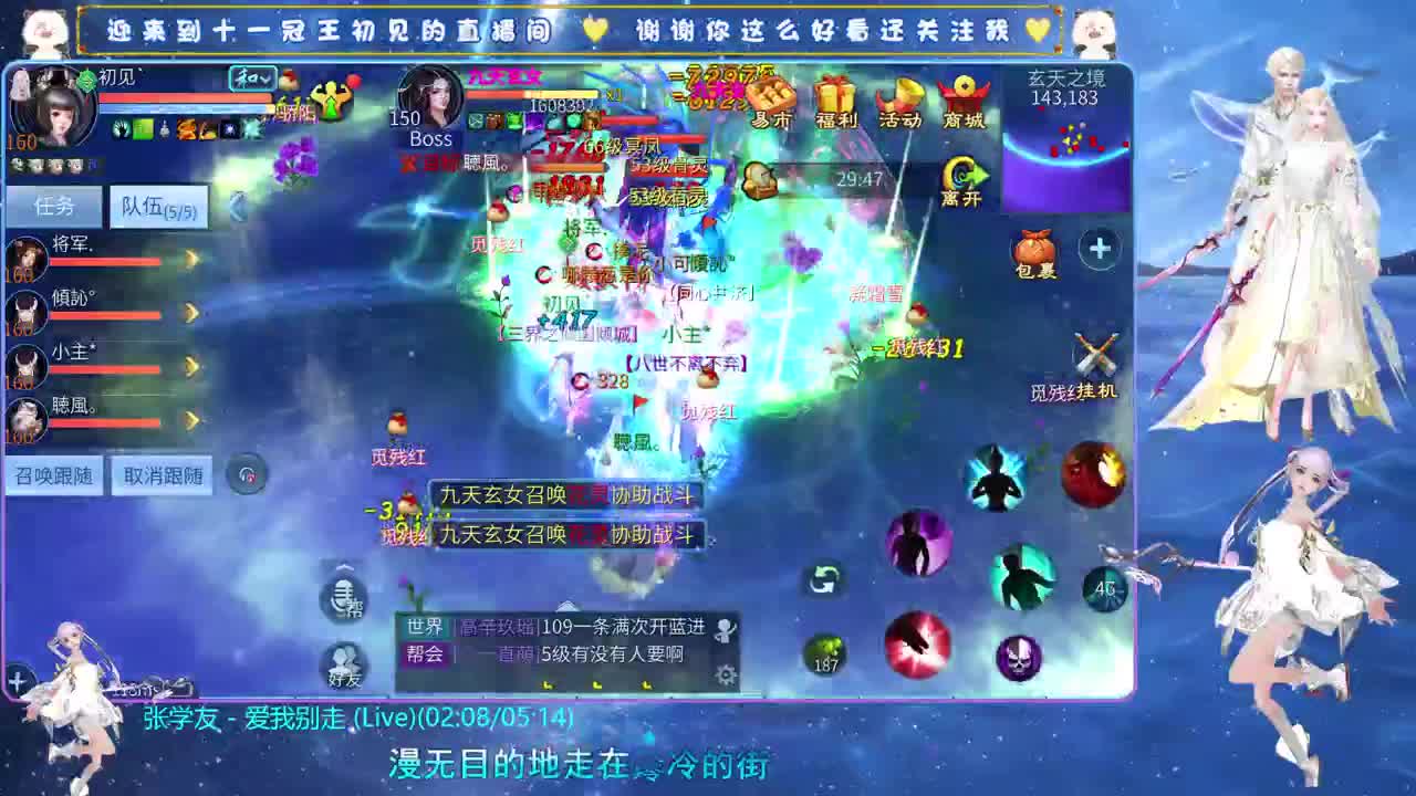 十一冠王在线答疑解惑 第4段