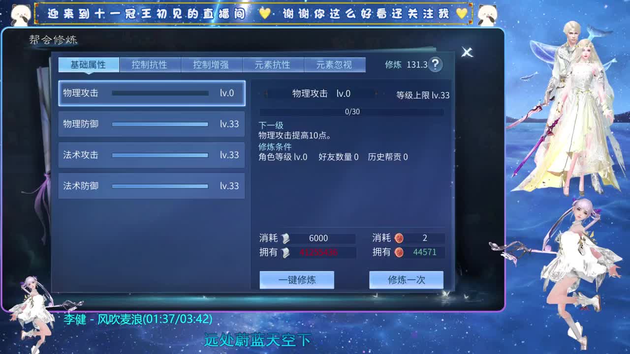 十一冠王在线答疑解惑 第7段