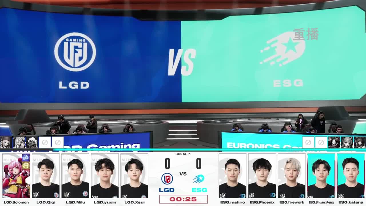 平安京OPL春季赛 第1段