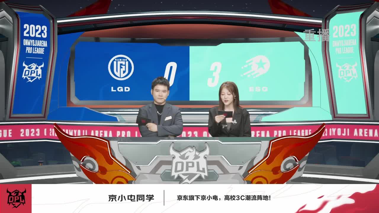 平安京OPL春季赛 第4段