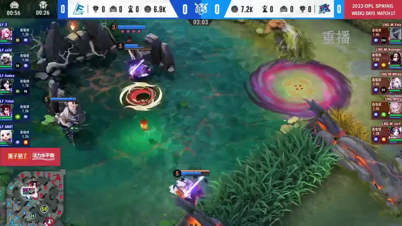 平安京OPL春季赛 第10段