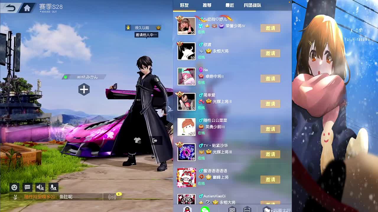 简单点 第1段