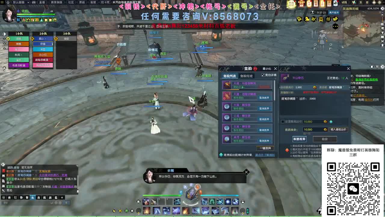 魔兽服帮打英雄舞阳城 第1段
