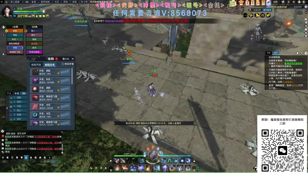 魔兽服帮打英雄舞阳城 第2段