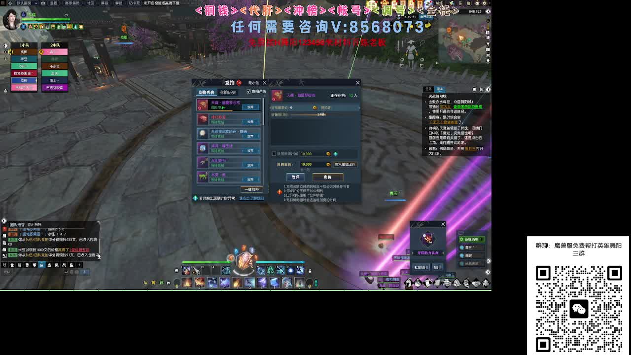 魔兽服帮打英雄舞阳城 第3段