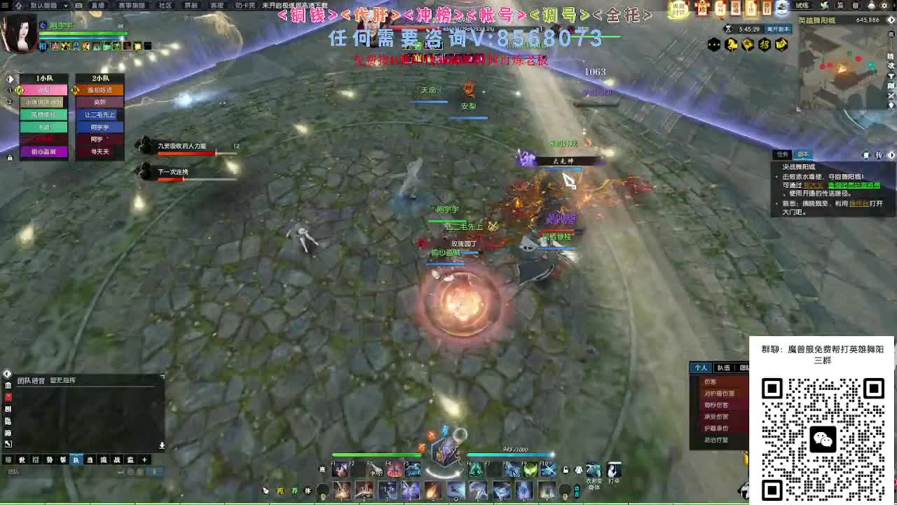 魔兽服帮打英雄舞阳城 第4段