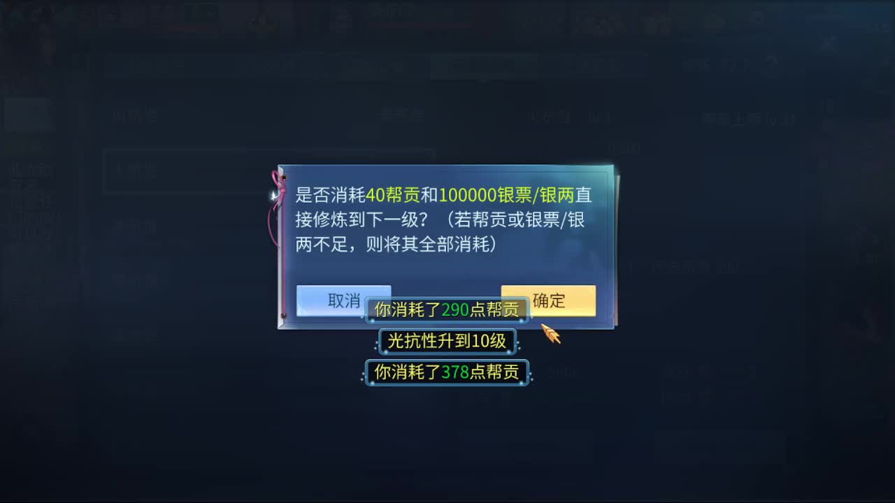 佳话连篇0328 第2段