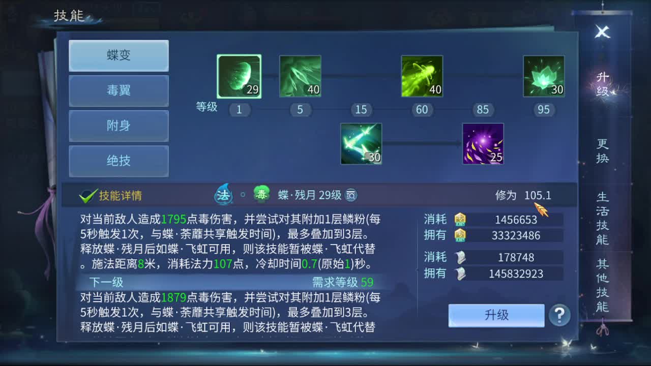 佳话连篇0328 第5段