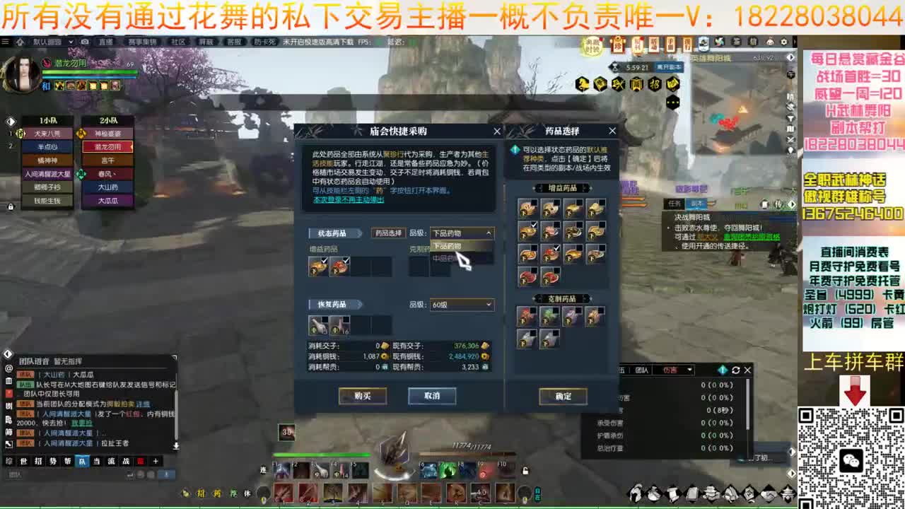 H舞阳舞阳 第1段