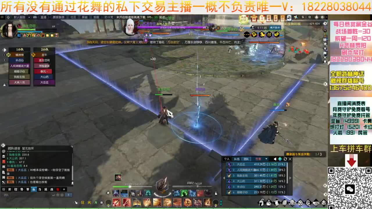 H舞阳舞阳 第3段