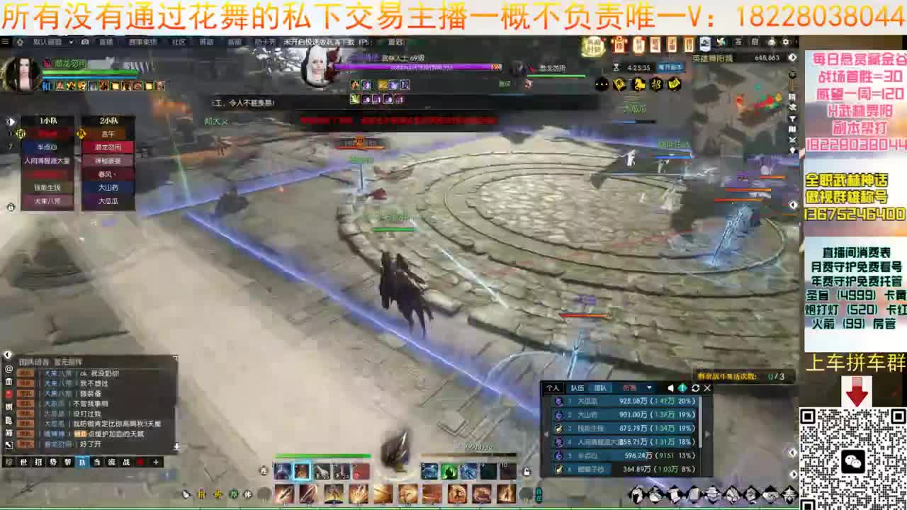 H舞阳舞阳 第4段