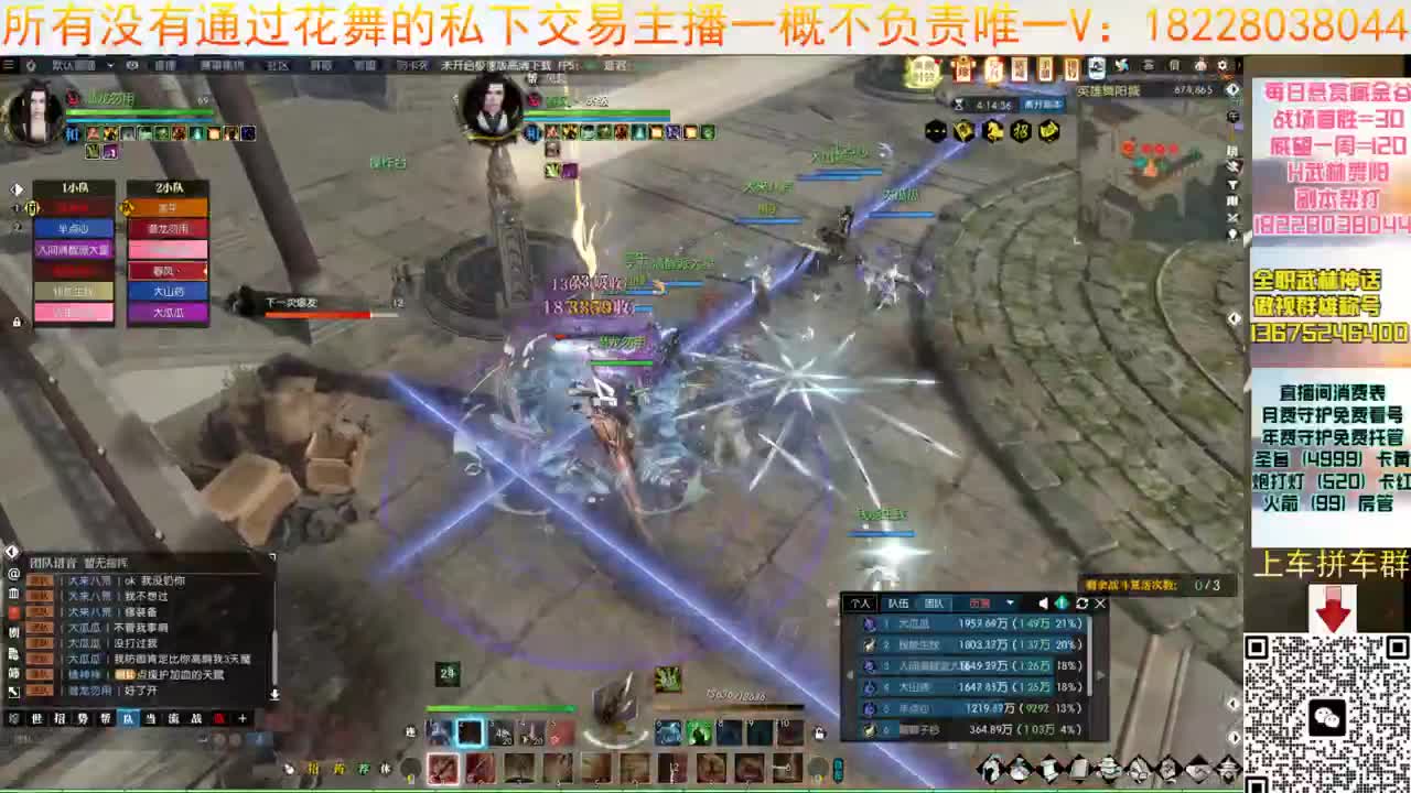 H舞阳舞阳 第5段