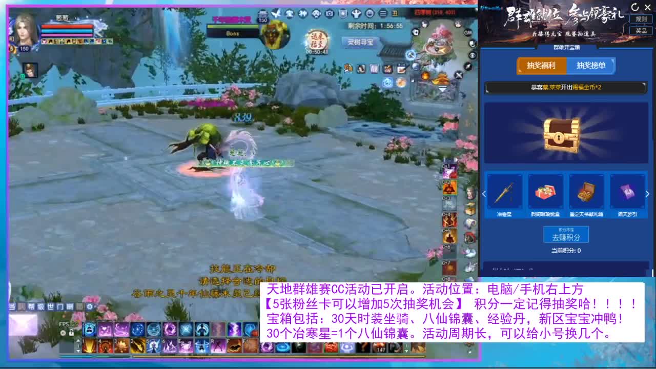 看直播领30天时装坐骑！ 第7段