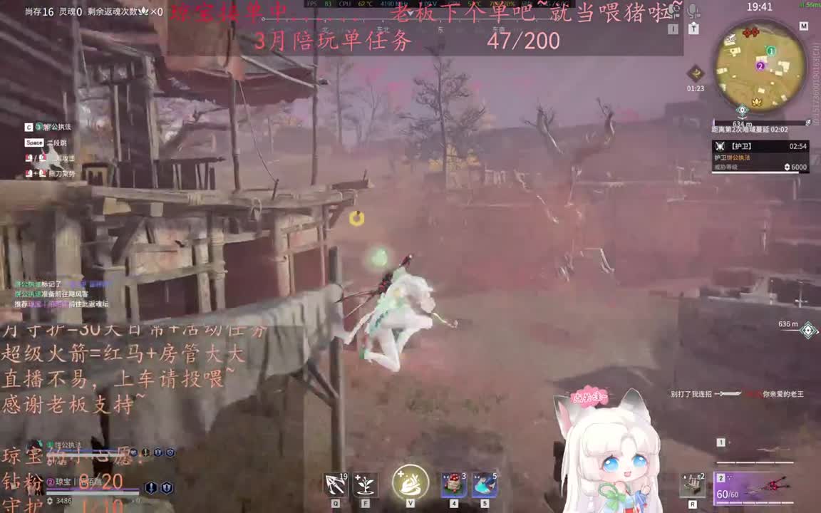 老板来下个单吖~征神排位都可~ 第4段