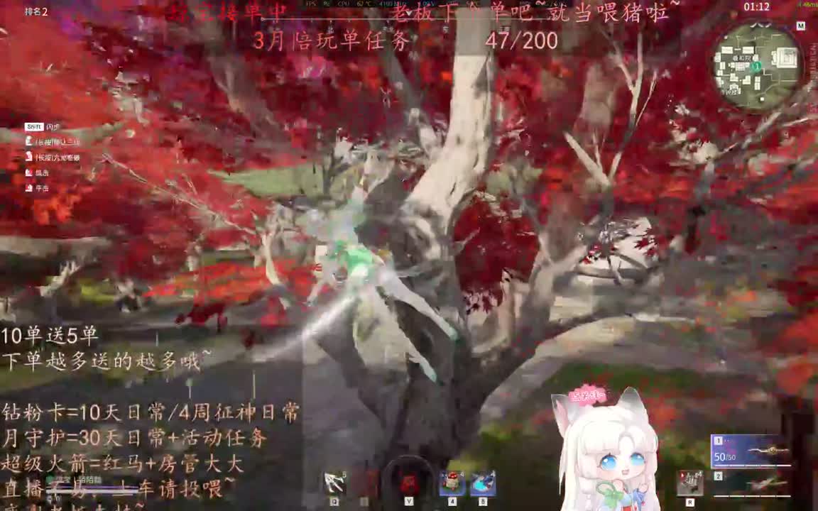 老板来下个单吖~征神排位都可~ 第6段
