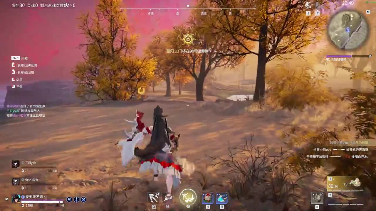 哑巴主播 第1段