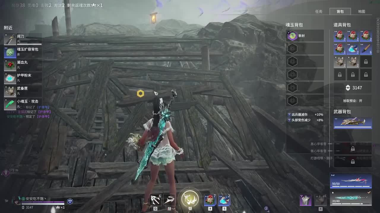 哑巴主播 第2段