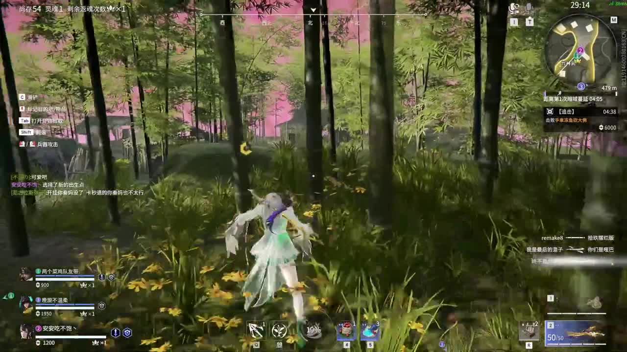 哑巴主播 第3段