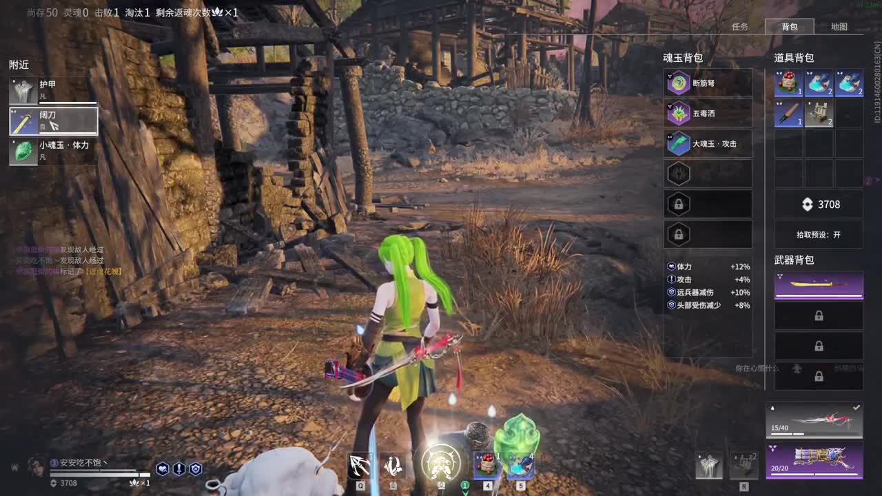 哑巴主播 第4段