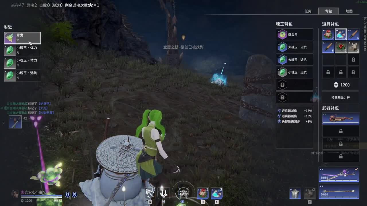 哑巴主播 第6段