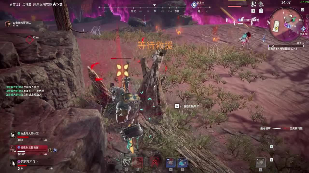 哑巴主播 第7段