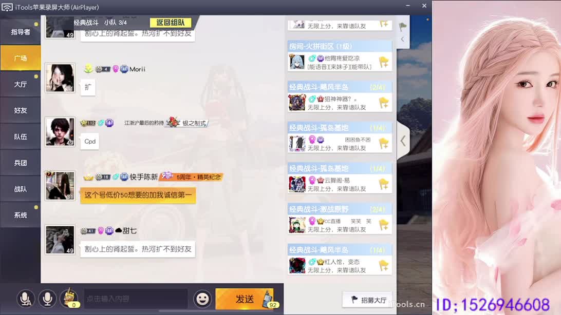 祝心里有光   健康常伴 第15段