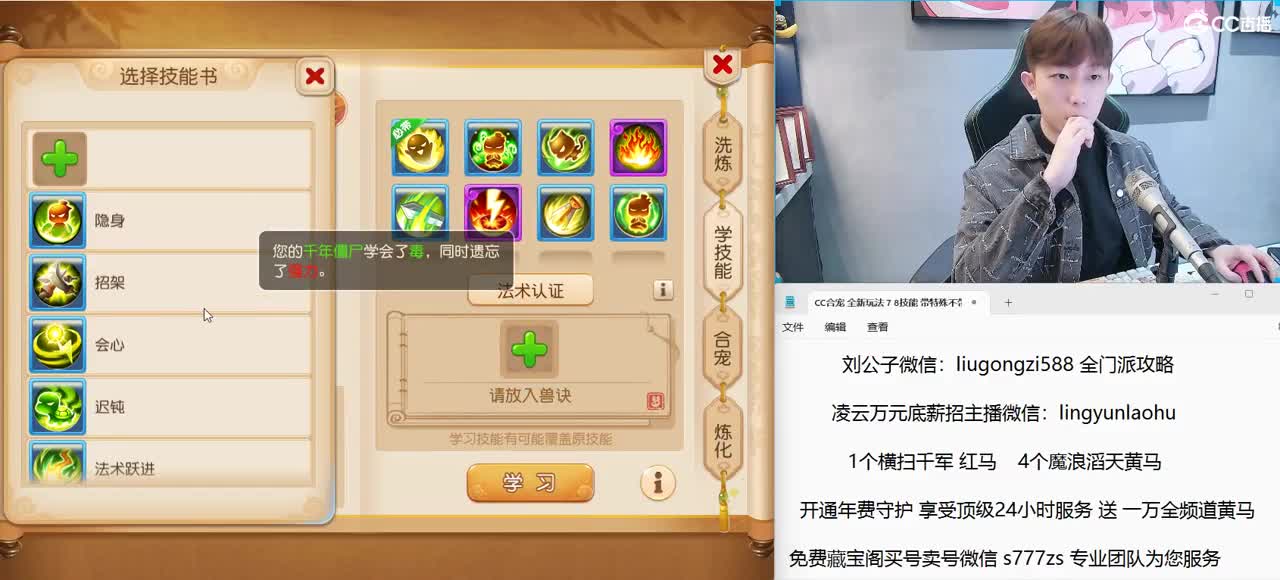 免费接所有资源  10点抽千元号 第4段