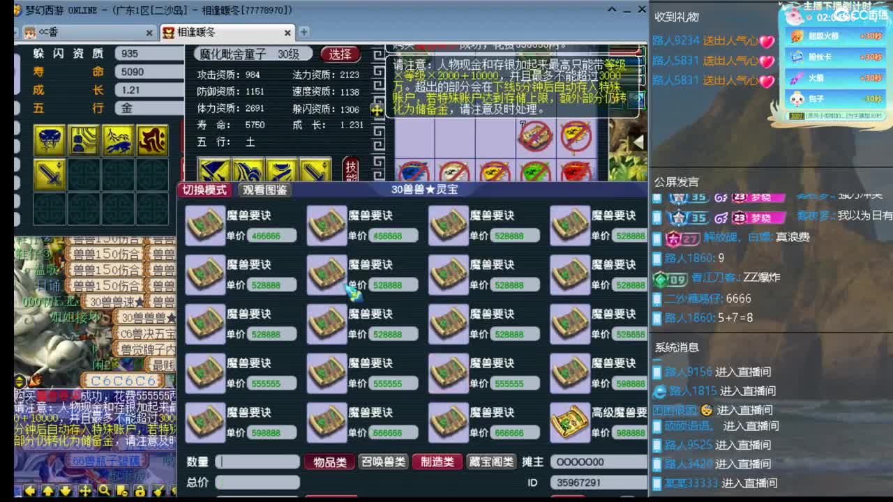 CC第二专业打书女主播 第1段