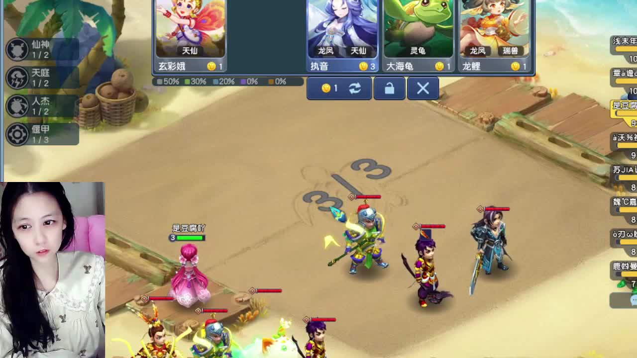 自走棋嘛~ 掉段位的那种 第1段