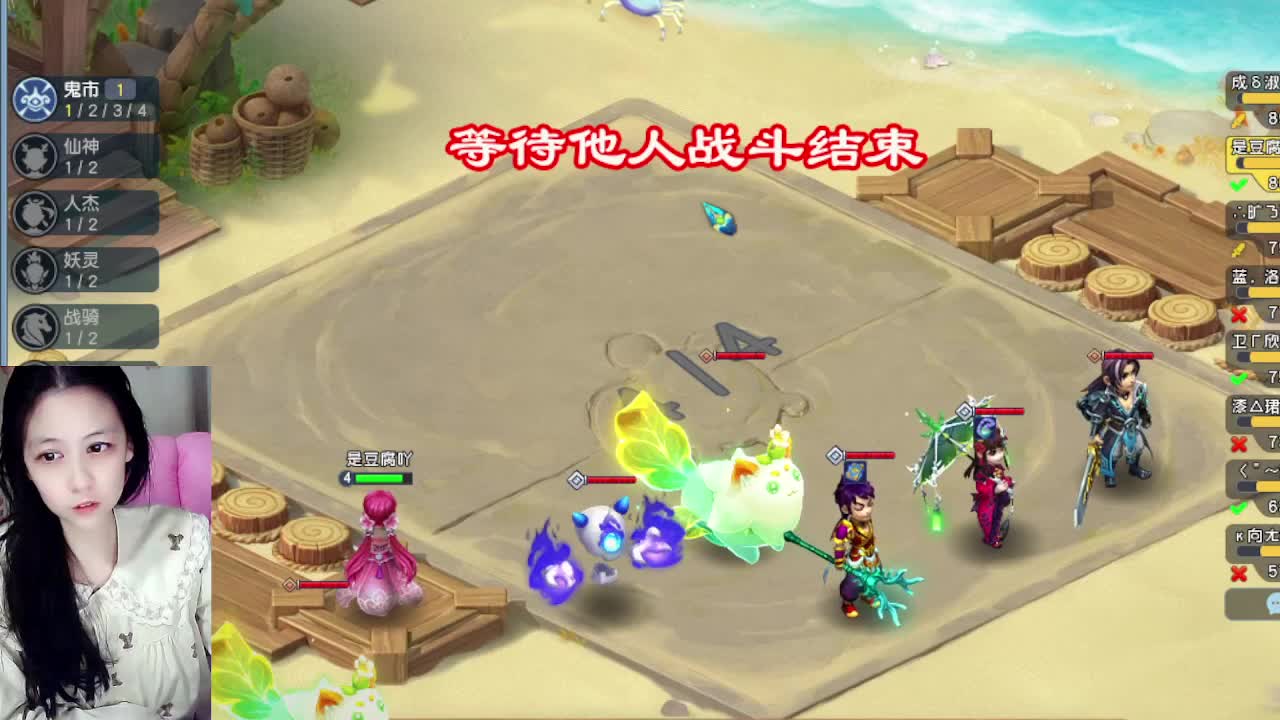 自走棋嘛~ 掉段位的那种 第7段