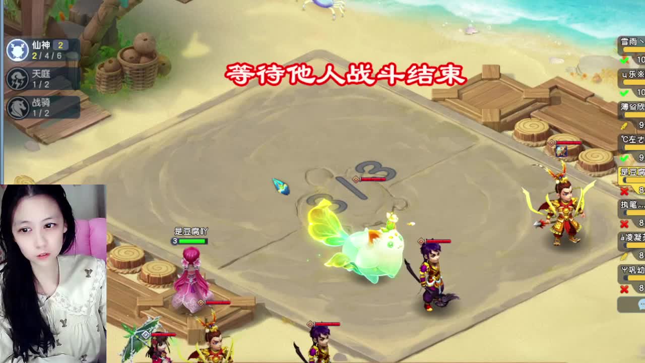 自走棋嘛~ 掉段位的那种 第11段